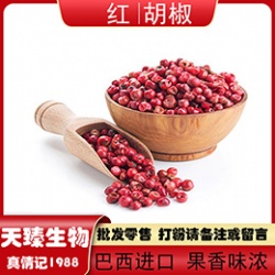 Pink pepper